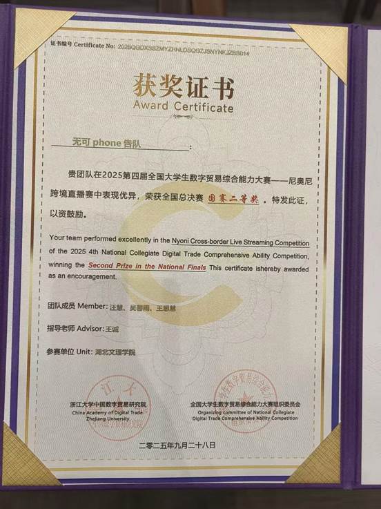 mmexport1759031401428